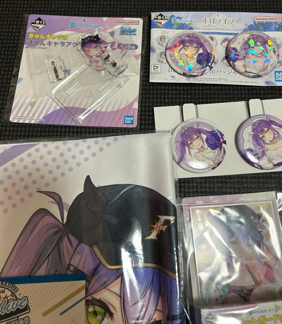 常闇トワ　ホロライブ　まとめ売りグッズ