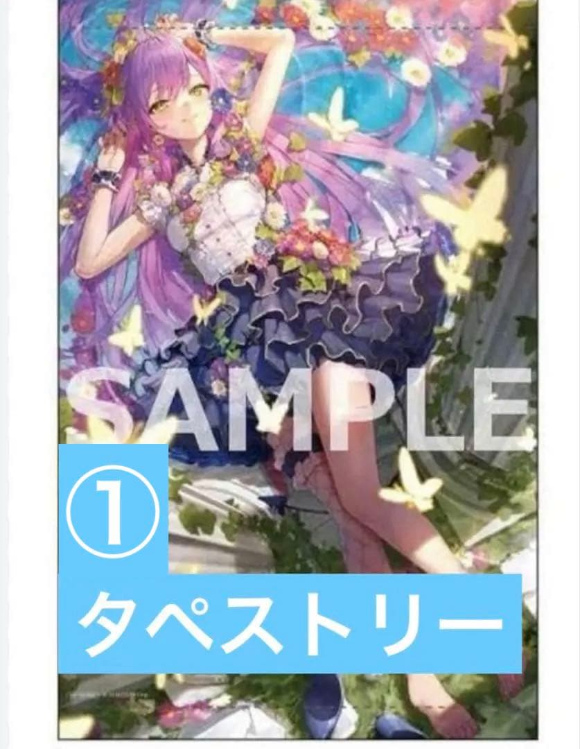 常闇トワ　ホロライブ　まとめ売りグッズ