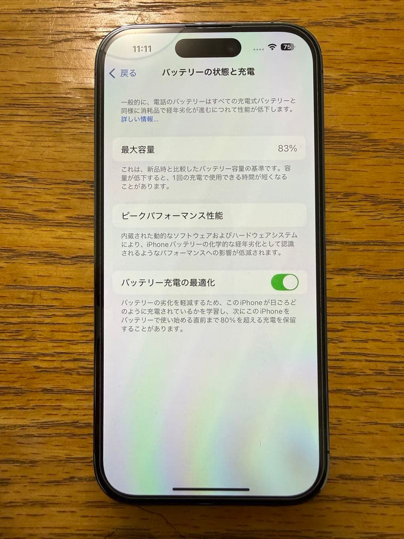Apple iPhone 14 Pro ディープパープル 本体 512GB