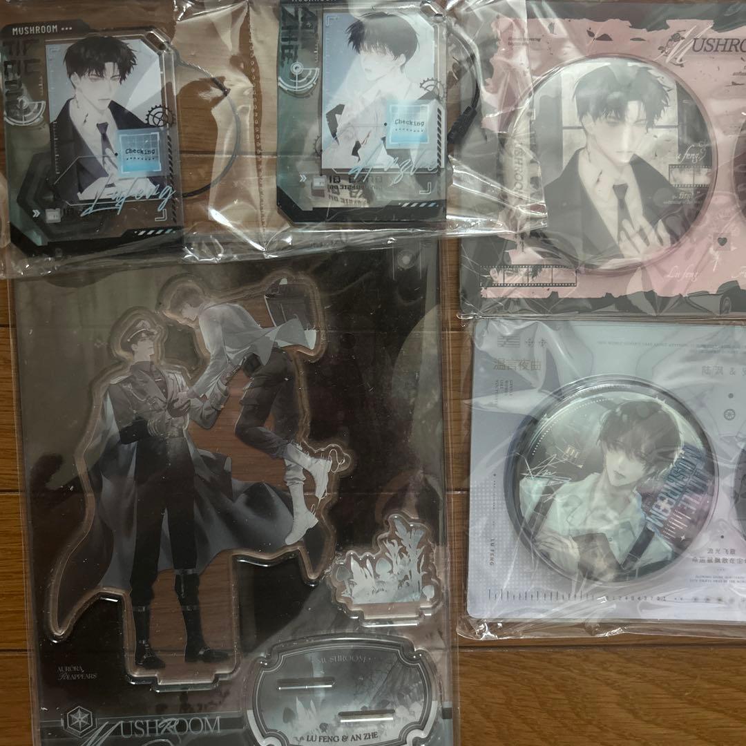 小蘑菇　リトルマッシュルームグッズまとめ売り