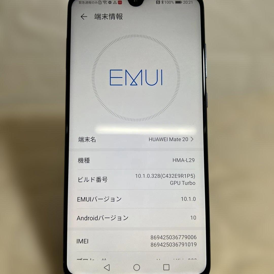 スマートフォン本体 HUAWEI Mete20 HMA-L29
