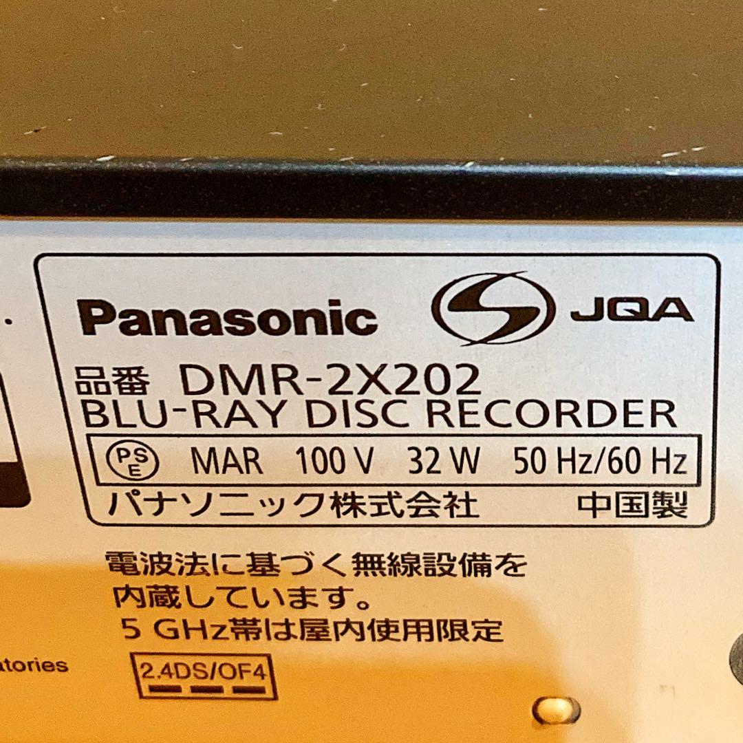 Panasonic パナソニック　全自動ディーガ　DIGA ブルーレイレコーダー