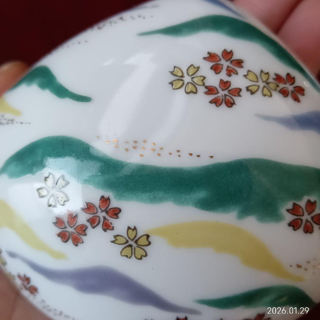 波模様の陶器製貝殻型 薬味珍味入れ 金彩 15個セット