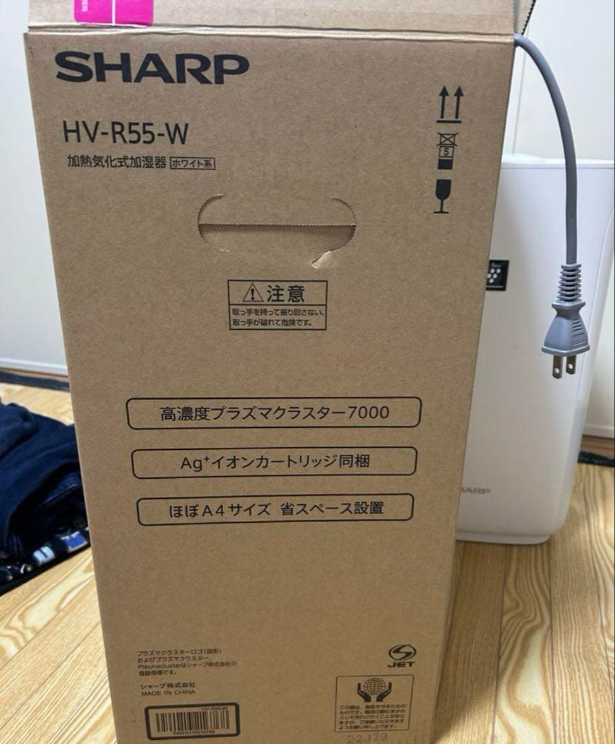 SHARP HV-R55-W 加湿器　　さらに値下げ