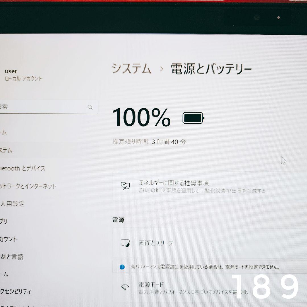 普段使いに♪富士通 FMV コンパクト ノートパソコン 薄型軽量 SSD カメラ