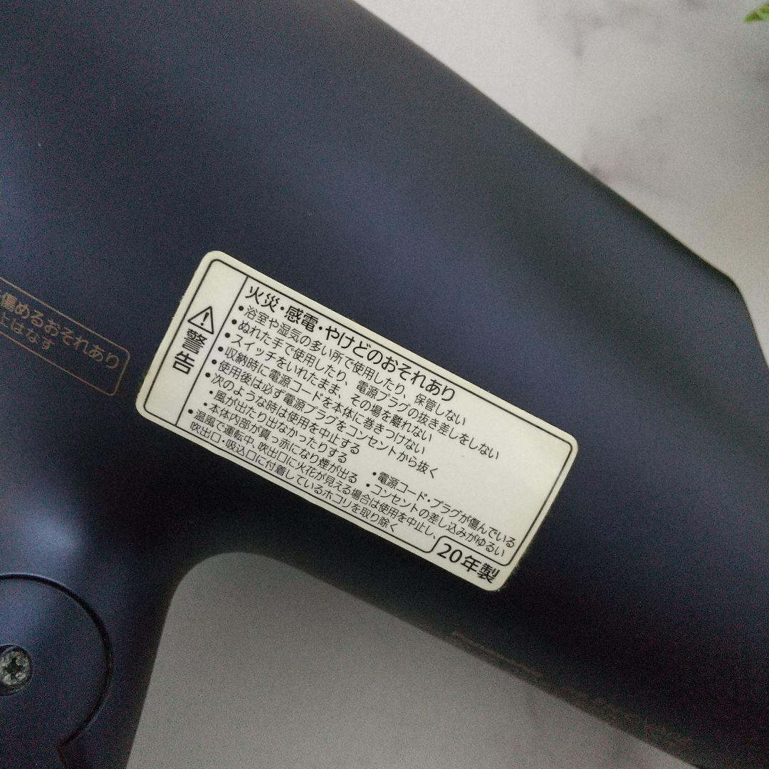Panasonic ヘアドライヤー 多機能 ナノケア