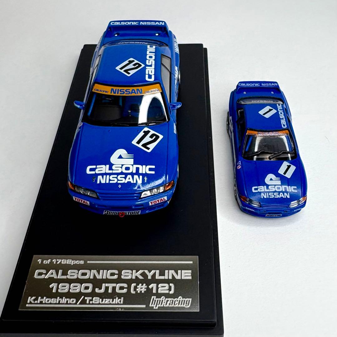 のぶ HPI Racing カルソニックスカイライン GT-R 1/43