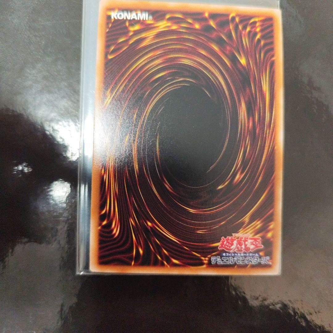 遊戯王OCG アザレア LINK2 1500　レッドシークレット