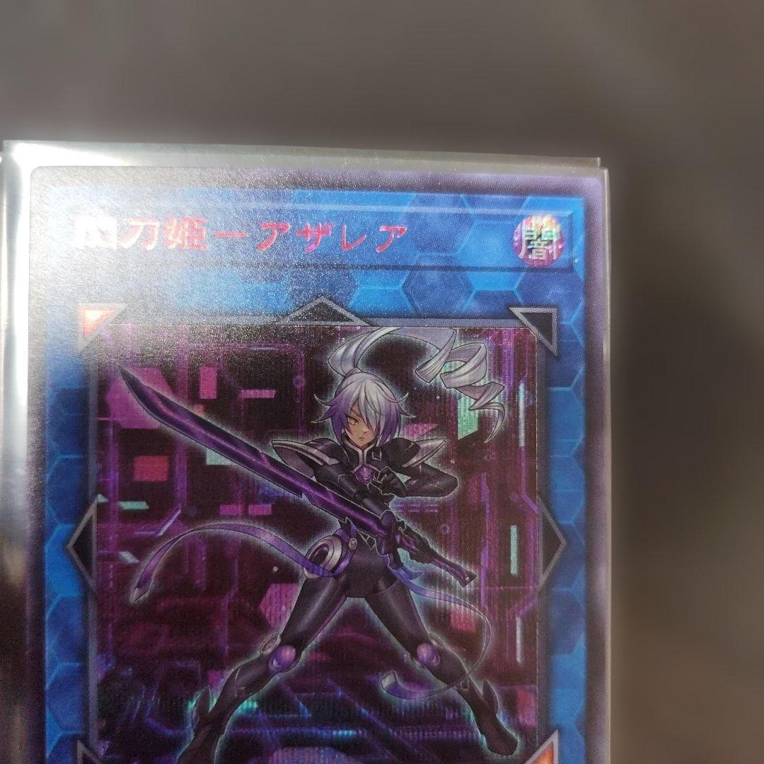 遊戯王OCG アザレア LINK2 1500　レッドシークレット