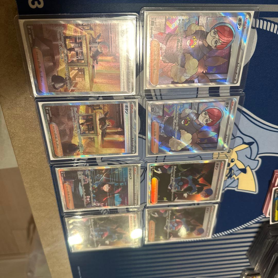 ボタンSR2枚　SAR5枚　カシオペアSAR1枚　ポケモンカード