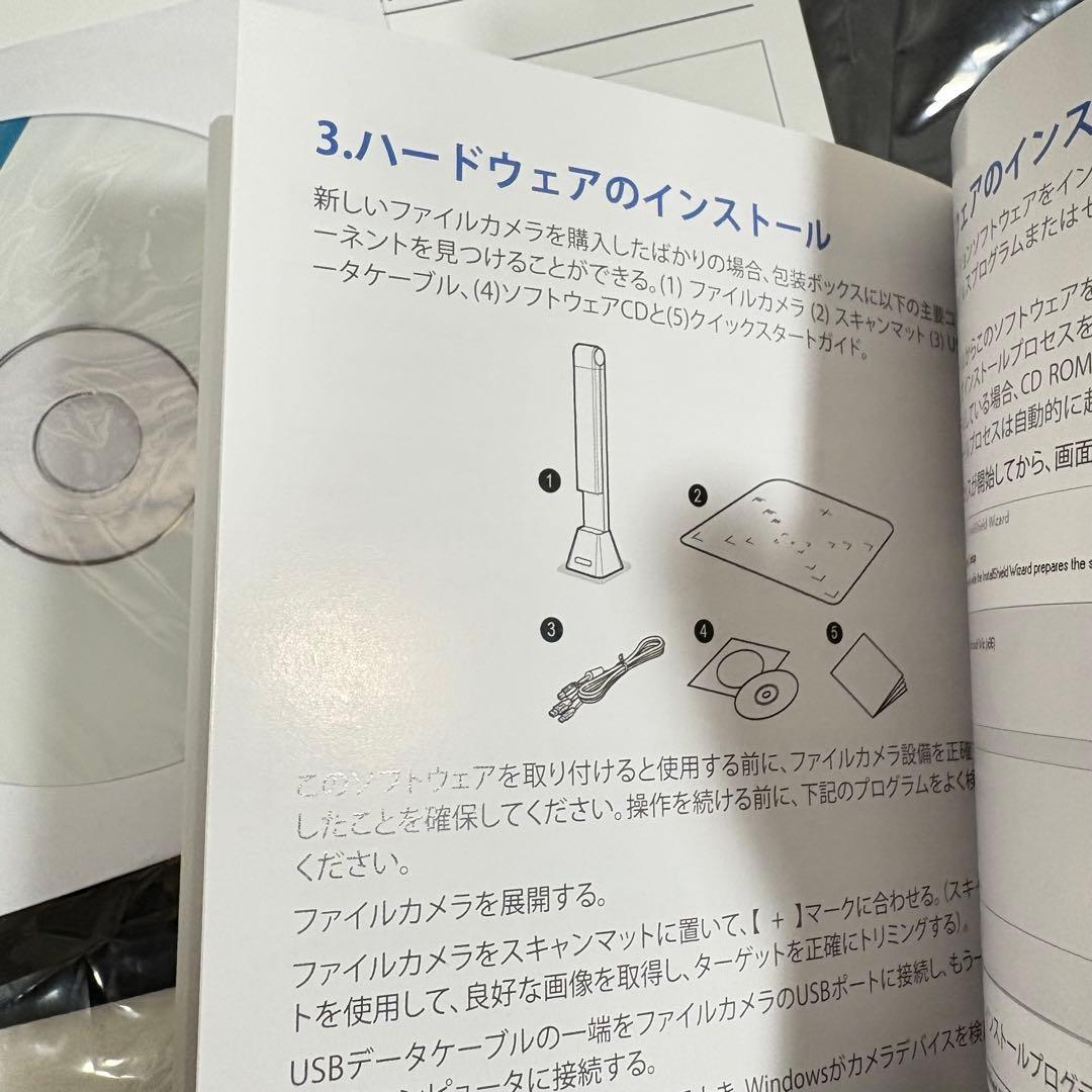 付属品完品　IOCHOW S1 A3スキャナー