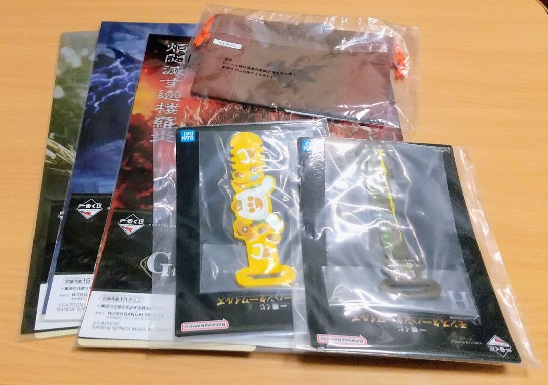 一番くじ モンスターハンターワイルズ ラストワン賞 護竜アルシュベルド 他６点付