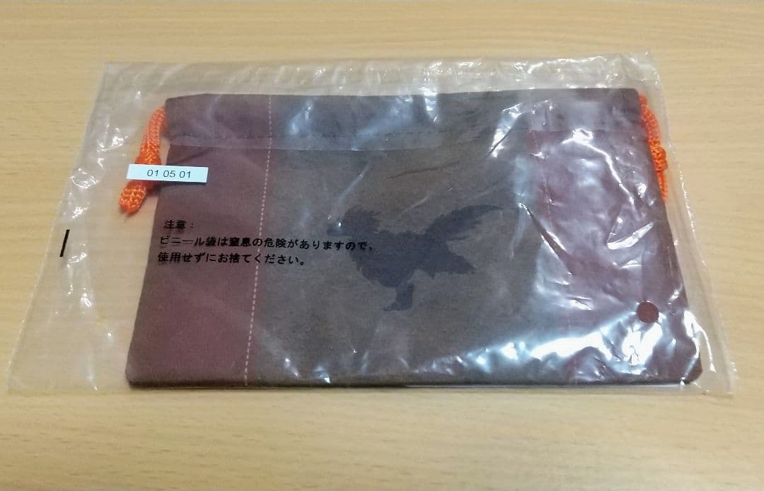 一番くじ モンスターハンターワイルズ ラストワン賞 護竜アルシュベルド 他６点付