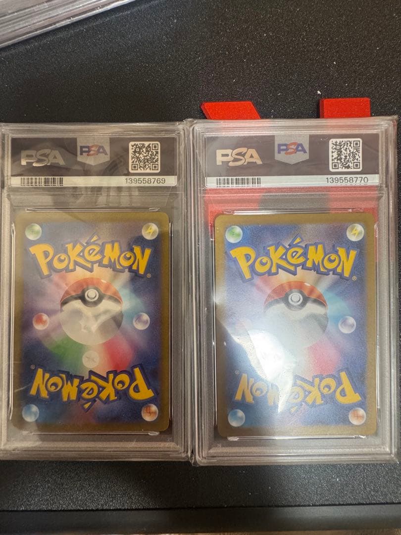 ガラルファイアーar PSA10 連番