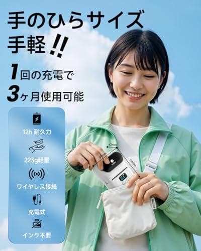 Pmo M110 感熱ラベルプリンター スマホ・PC対応 ラベルライMm