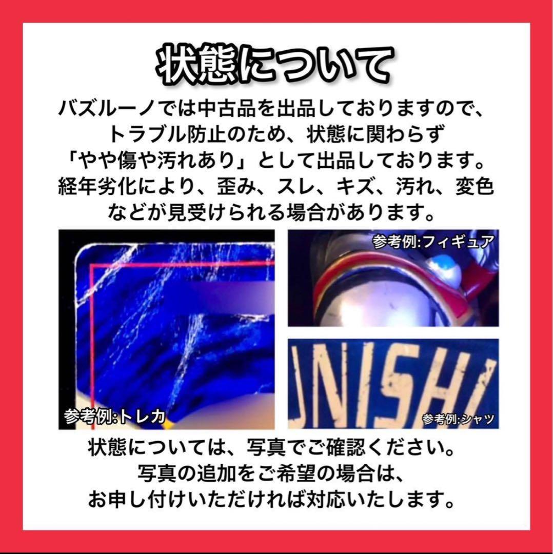 ポケモンカード トップサン　裏緑　イーブイ進化系4種セット