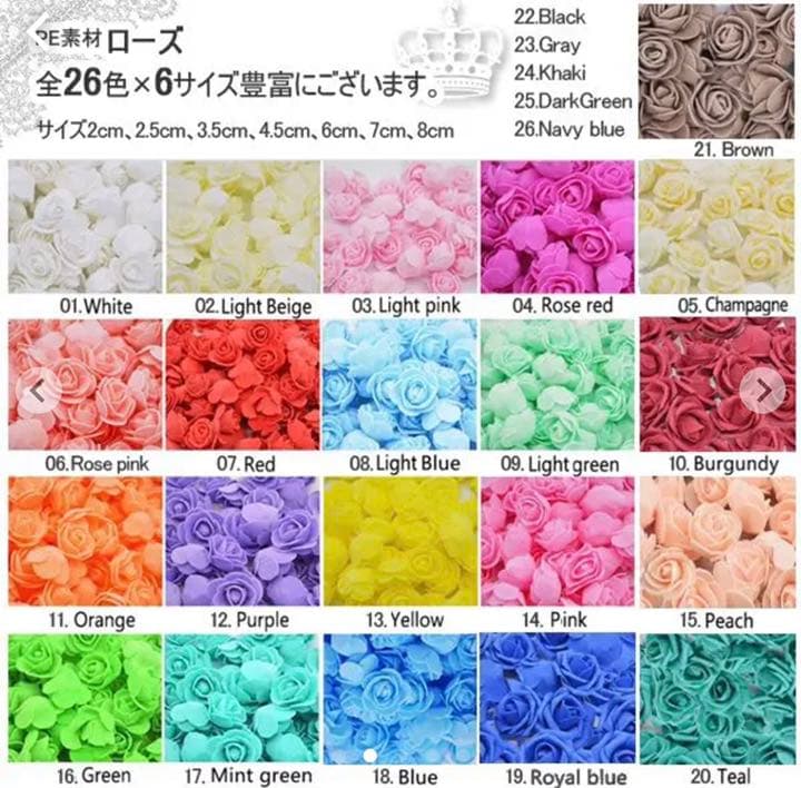 豪華セットミニバラ 大量 ばら造花 薔薇 ハンドメイド材料 手作り 小物アレンジ
