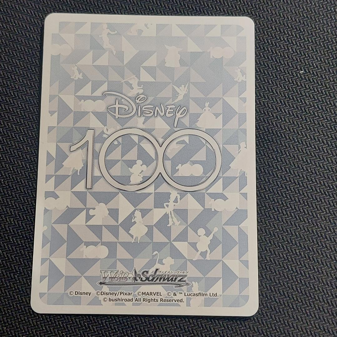 SSP “真実の愛” ベル　箔押し ヴァイスシュヴァルツ Disney100