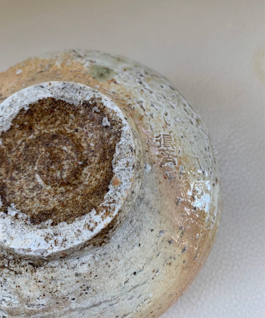 信楽焼き　茶器　レア　貴重