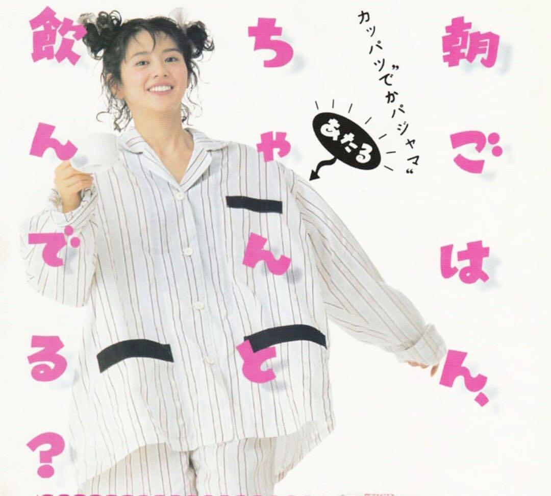 【希少】小泉今日子　デカパジャマ　クノール　ノベルティ　非売品　キョンキョン