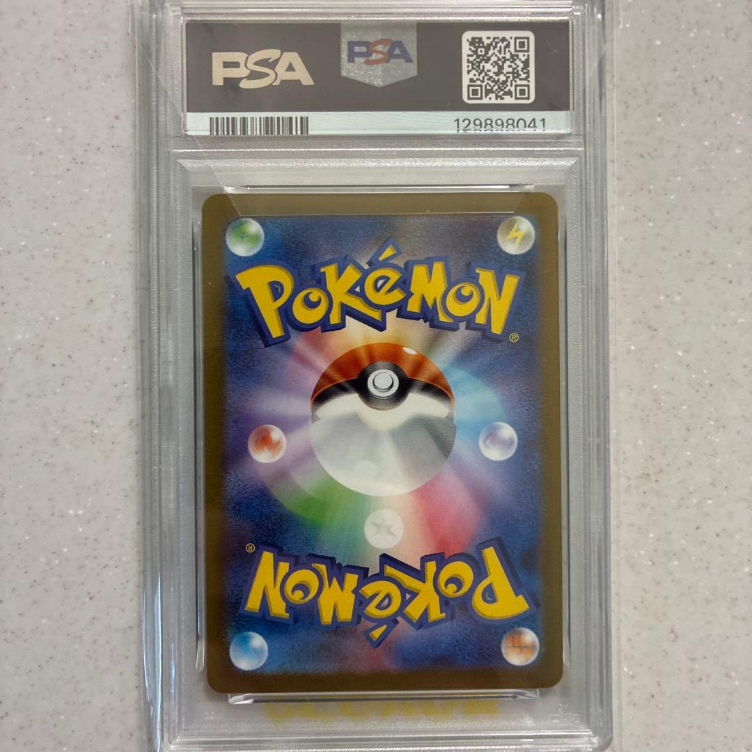 2023 ポケモンカード グレイシア 長場プロモ PSA10 #069