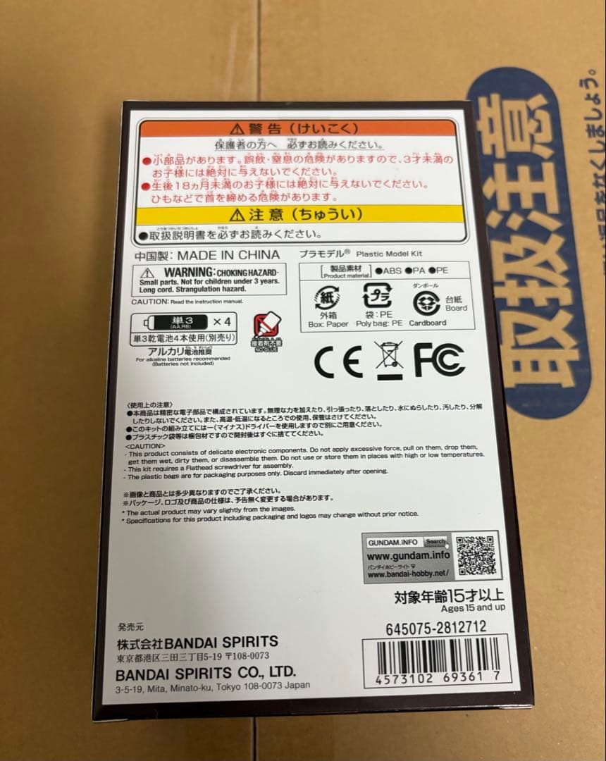 未開封品PG UNLEASHED 1/60 νガンダム + LEDユニットセット