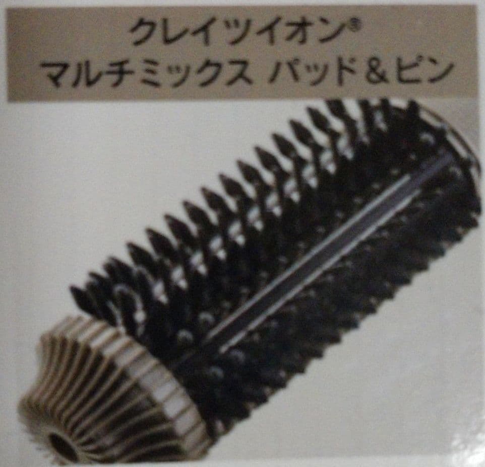 クレイツイオン ホールドブラシアイロン エルディア