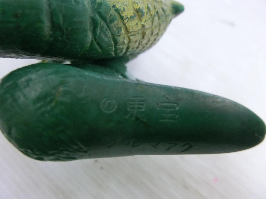 M32★激レア★ガイガン★ブルマァク★東宝★ソフビ★当時物★BANDAI