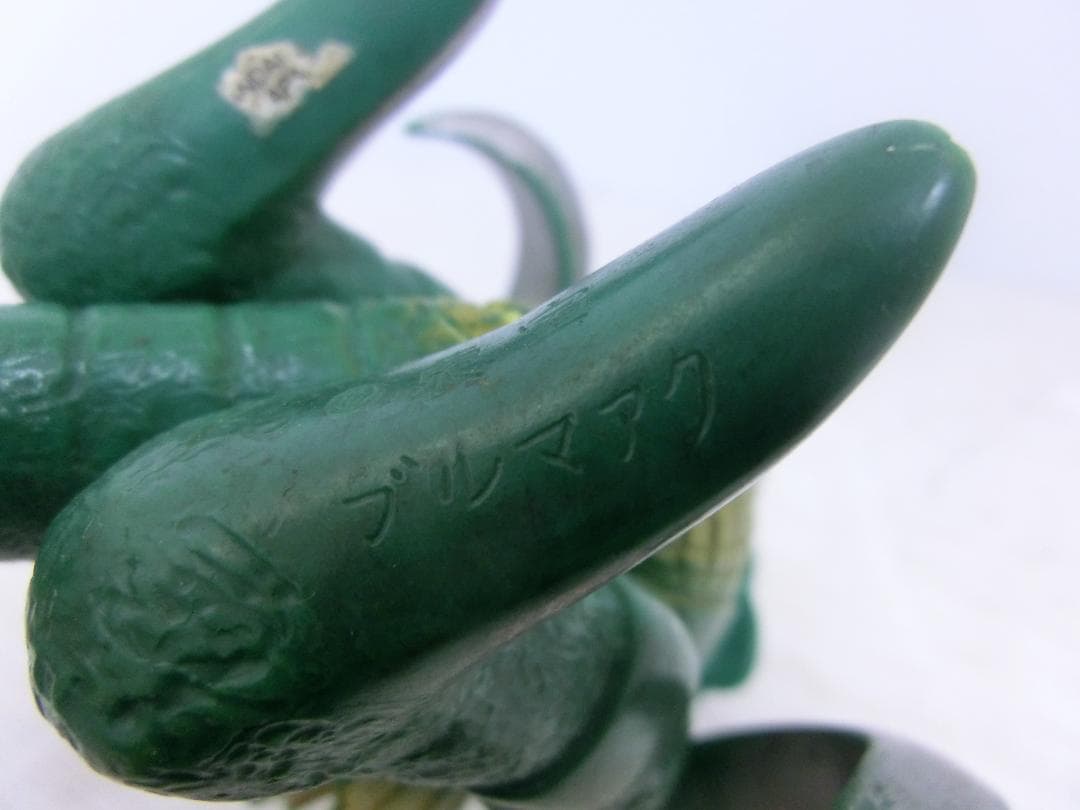 M32★激レア★ガイガン★ブルマァク★東宝★ソフビ★当時物★BANDAI