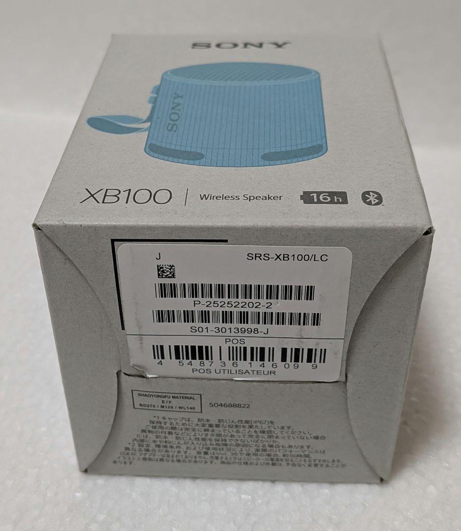 SONY SRS-XB100 ワイヤレススピーカー ブルー