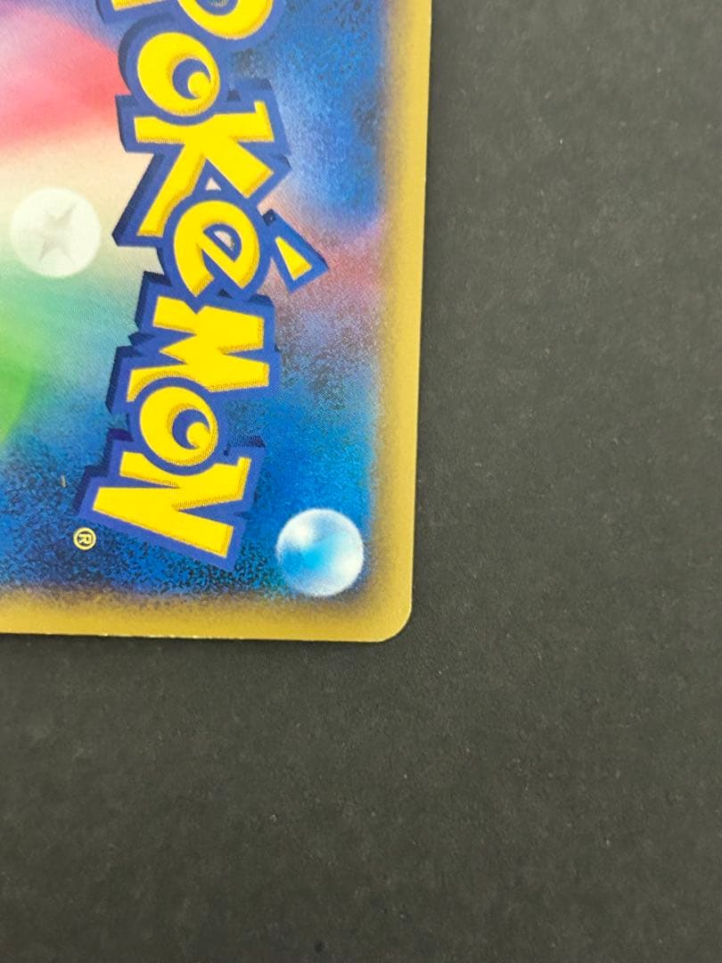 ホウオウLEGEND ☆ L2 015/070 上下セット 美品 コレクション