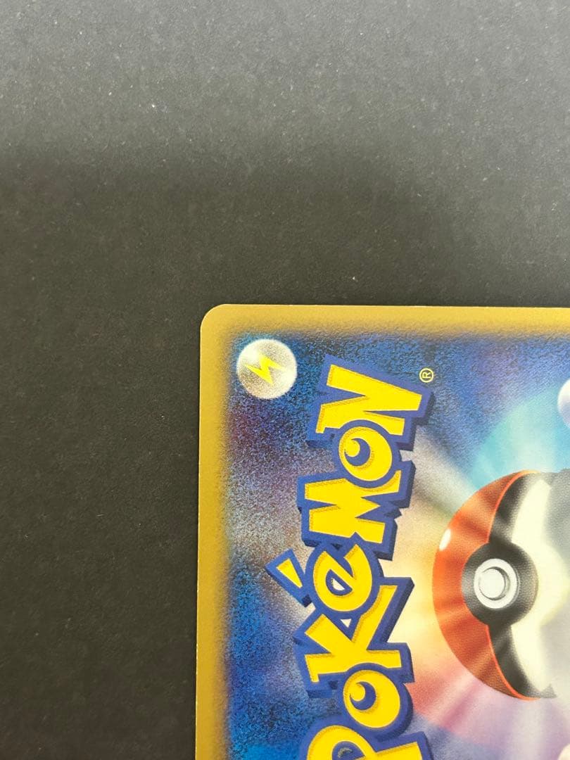 ホウオウLEGEND ☆ L2 015/070 上下セット 美品 コレクション