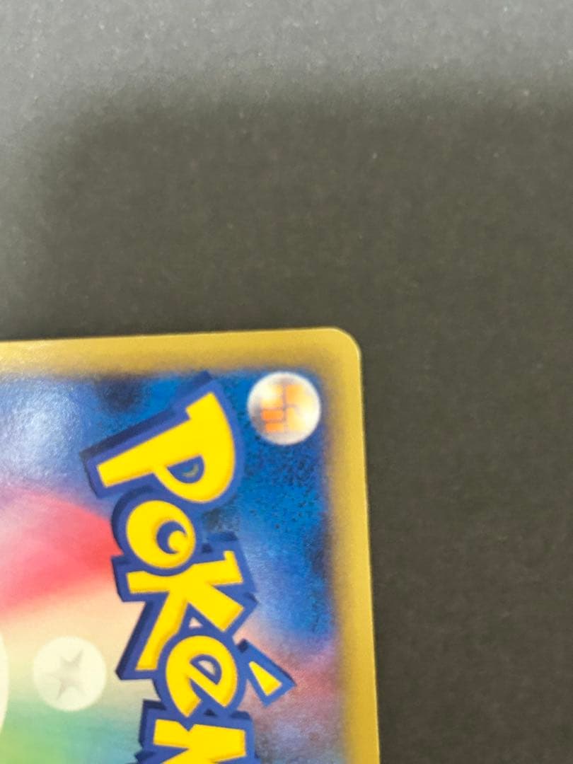 ホウオウLEGEND ☆ L2 015/070 上下セット 美品 コレクション