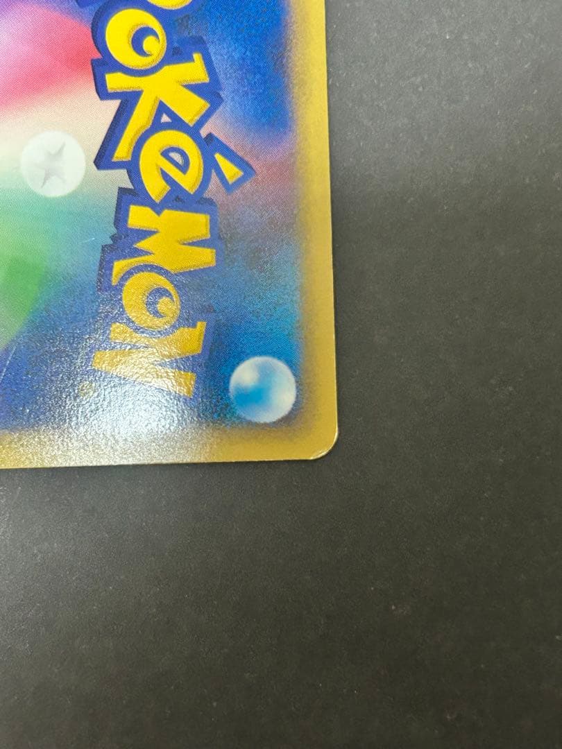 ホウオウLEGEND ☆ L2 015/070 上下セット 美品 コレクション