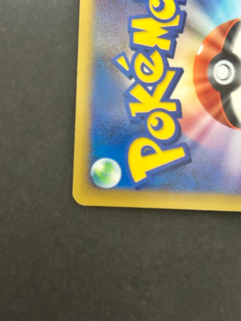 ホウオウLEGEND ☆ L2 015/070 上下セット 美品 コレクション