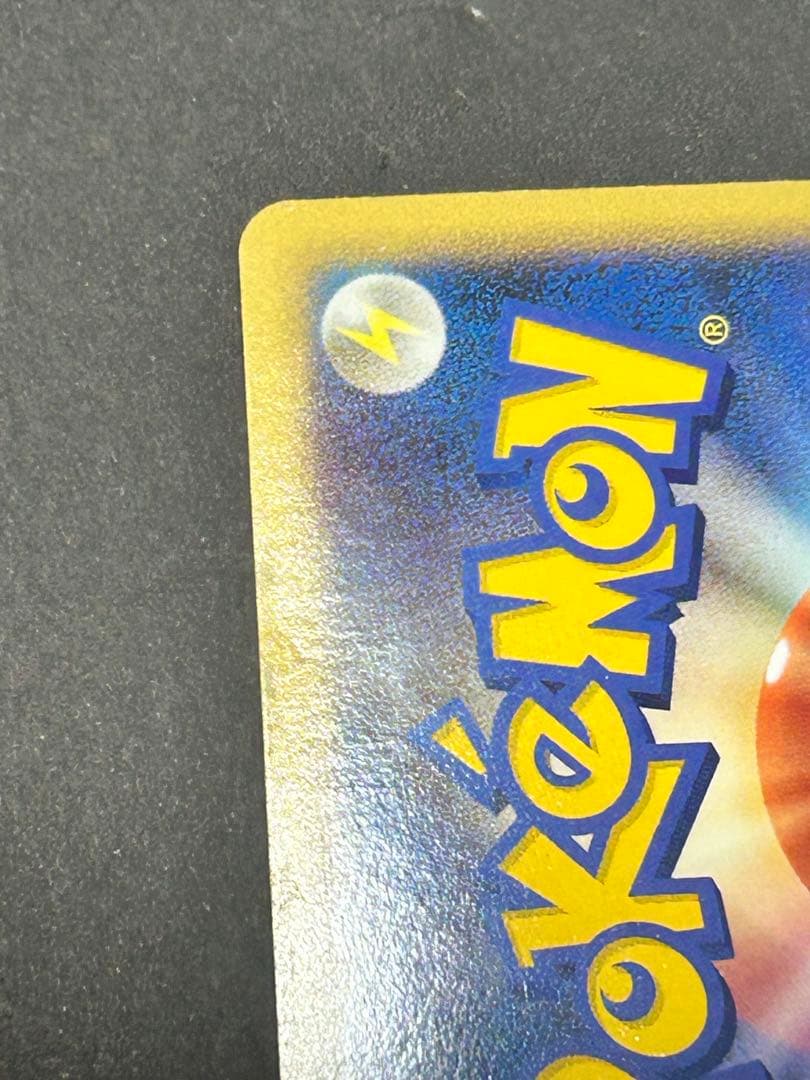 ホウオウLEGEND ☆ L2 015/070 上下セット 美品 コレクション