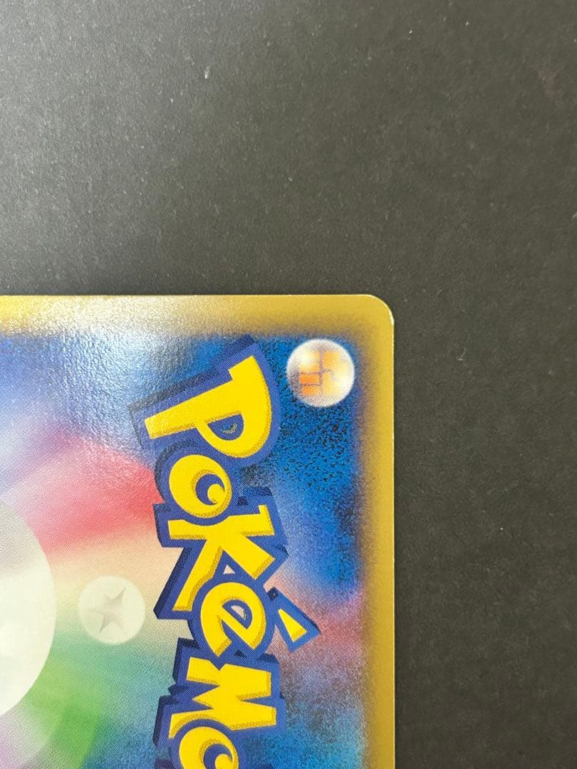 ホウオウLEGEND ☆ L2 015/070 上下セット 美品 コレクション