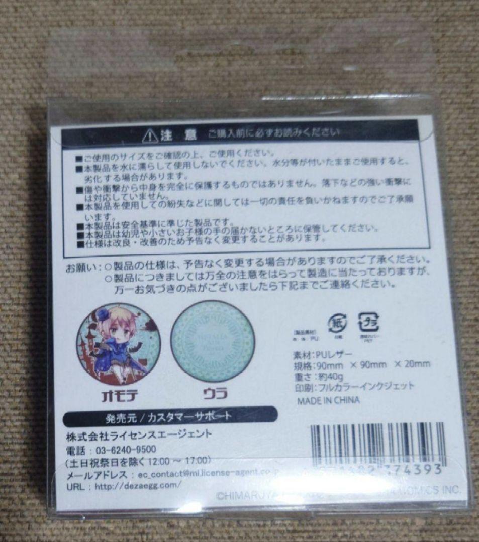 ヘタリア イギリス レザーケース ハロウィン ケース