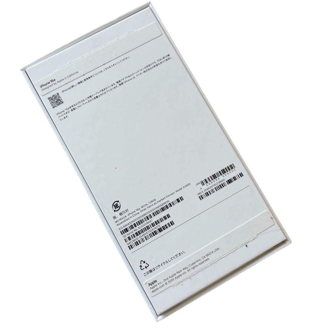 【美品】iPhone16e 128GB バッテリー100% 付属品あり