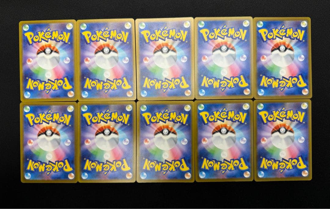 ポケモンカード メガゲンガーex MA 10枚 まとめ