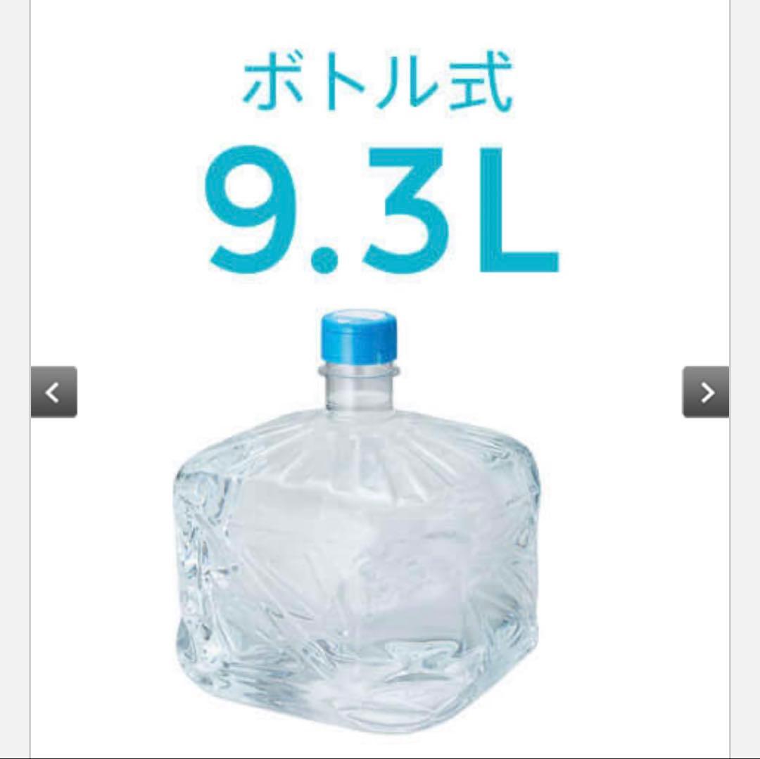フレシャス　ウォーターサーバー　スラット　✨譲渡証明書取得済✨