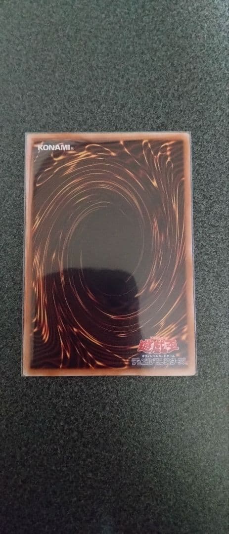 遊戯王　閃刀姫＝ゼロ　プリシク