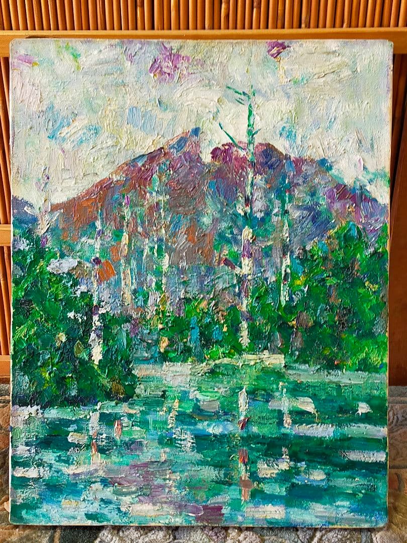 油彩画　高原　S45　 F6 　油絵　上高地　骨董　古玩　アンティーク