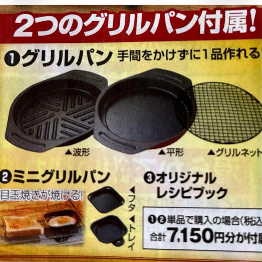 アラジン グラファイトグリル・トースター☆4枚焼き☆AET-G13B(G) 新品