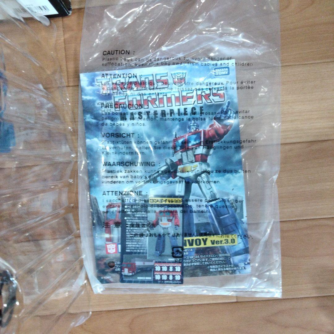 11-26 トランスフォーマー MP-44 コンボイ Ver.3.0 欠品有