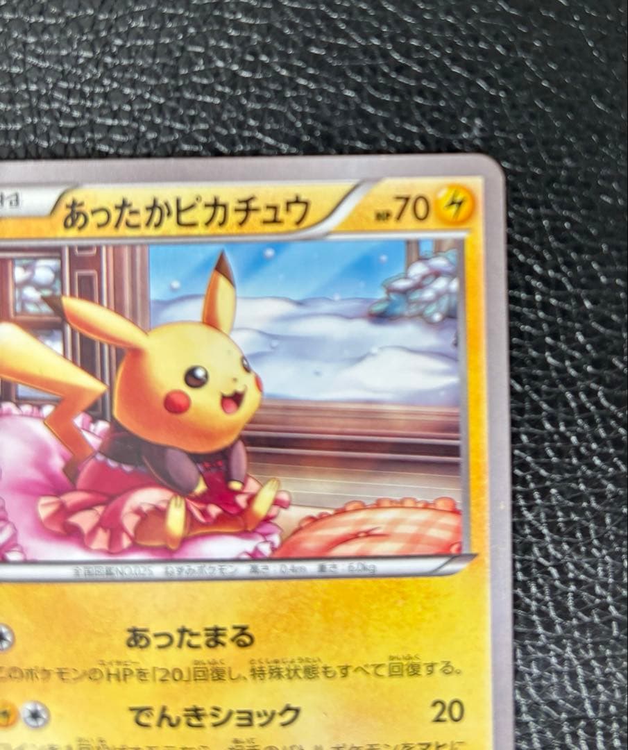 あったかピカチュウ：ユニクロ：KポケモンヒートテッククルーネックＴ PROMO