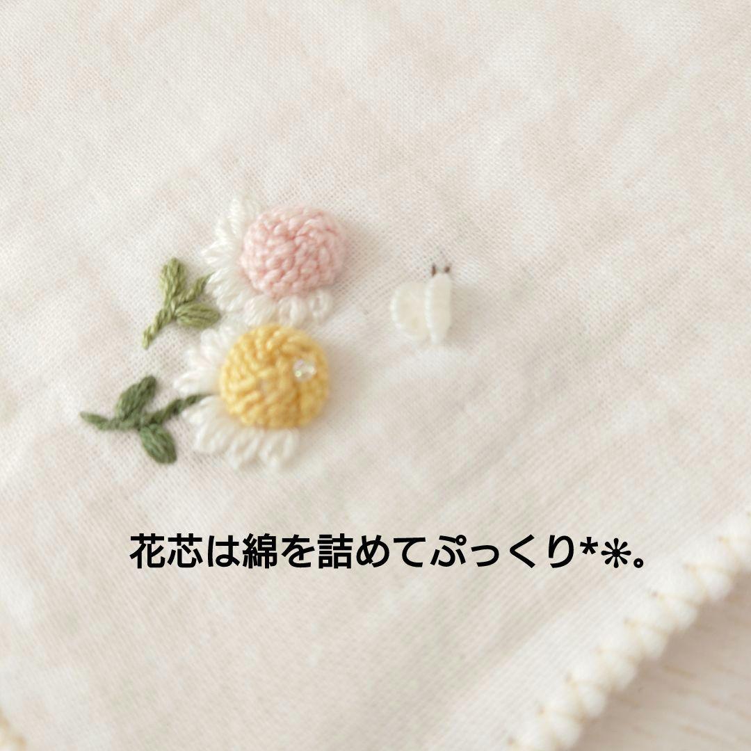 手刺繍入ちっちゃな ガーゼハンカチ【ぷっくりお花】