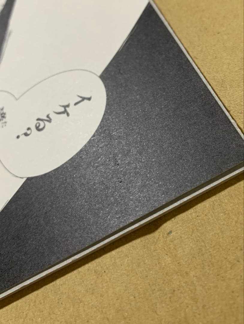 ヤングジャンププレミアム会員特典 ミニ複製原稿　東京喰種:re 滝澤政道