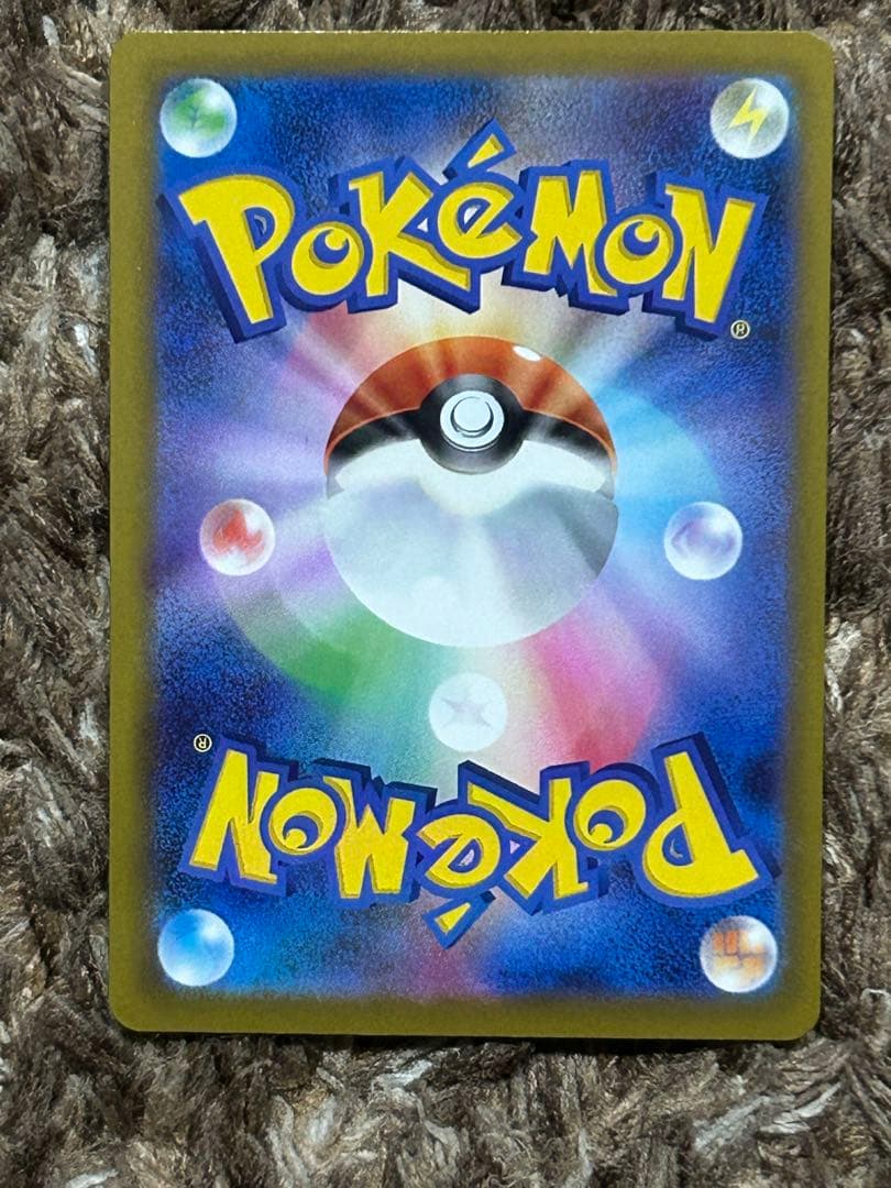 M*S様 ロケット団のミュウツーex SAR[M2a 237/193]MEGAド