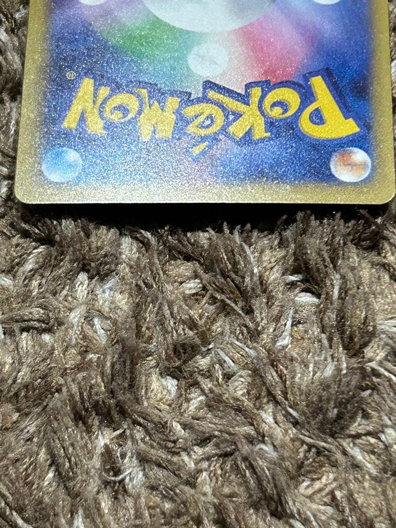 M*S様 ロケット団のミュウツーex SAR[M2a 237/193]MEGAド